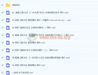 2024高三高考语文高妙一轮暑假课程