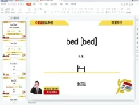 琦哥英语314记忆法：高效单词速记技巧