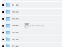 北大派派365堂1 – 9年级古诗词与传统文化课程：八分钟学透一首古诗词