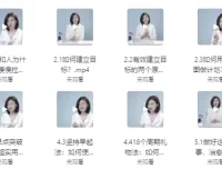 超效率指南：如何掌控你的时间和未来