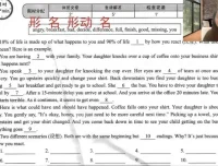 九年级英语30天阅读完型速成班 – Sally老师亲授