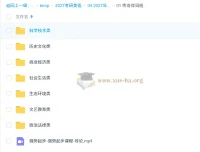 商志2027考研英语课程
