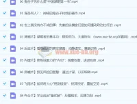 智慧与谋略：精讲《鬼谷子》