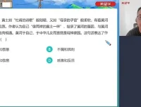 希望学2025届中考初三语文2024秋上A+全国版课程