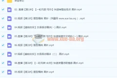 2024高三高考语文高妙一轮暑假课程