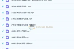 2026高三高考物理一轮复习课程 – 赵玉峰物理