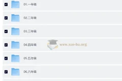 北大派派365堂1 – 9年级古诗词与传统文化课程：八分钟学透一首古诗词