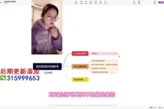 KK电商实战课：小红书与抖音选品运营及爆款打造