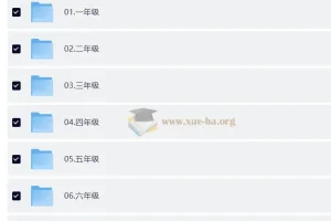 北大派派365堂1 – 9年级古诗词与传统文化课程：八分钟学透一首古诗词