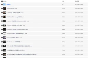 小王子ComfyUI系统课：全面掌握AI绘画与视频生成技巧