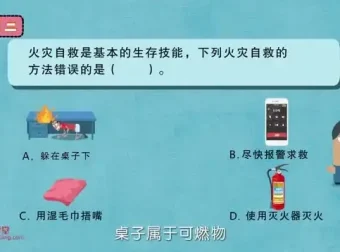 《堂豆学化学：初中化学趣味动画全解析》