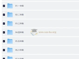 北大派派365堂1 – 9年级古诗词与传统文化课程：八分钟学透一首古诗词