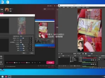 0基础无人直播：小游戏新玩法全攻略