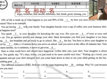 九年级英语30天阅读完型速成班 – Sally老师亲授