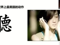 高情商沟通技巧全攻略：提升职场与生活沟通能力