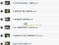 每天学点粤语：从粤语小白进阶为粤语达人