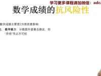 教育规划全指南：0 – 18岁全阶段学习策略揭秘