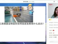 2024初三政治樊帅全程班：高效复习与考点精讲