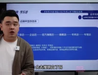 抖音商城商品卡运营全攻略