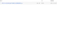 外贸SOHO从0到1低成本创业课：实操落地指南