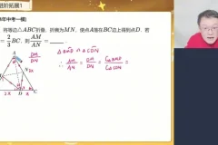 2025 春初三数学人教版 A+ 班（朱韬主讲）