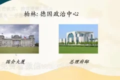 包君成四方采风语文素养课（2022夏芒班）