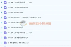 2024高三高考数学谢天洲一轮A班秋季班课程