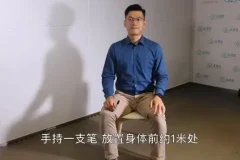颈椎保养与健康管理全攻略课程