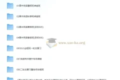 新东方董宇辉高中英语全套视频课程：高效提升英语成绩