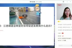 2024初三政治樊帅全程班：高效复习与考点精讲