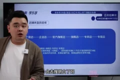 抖音商城商品卡运营全攻略