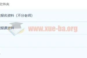 2023高考物理袁帅一轮复习暑假班课程