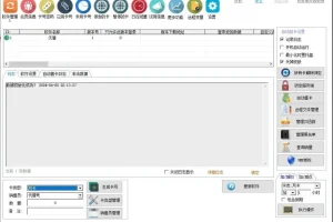 天盾软件加密：全套源码与详细教程