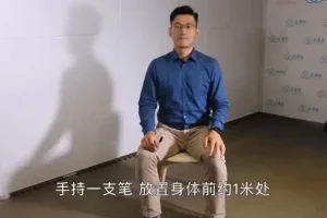 颈椎保养与健康管理全攻略课程
