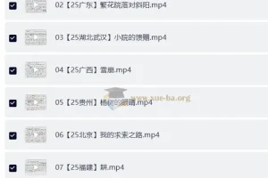 青青中考语文阅读理解视频课及语文美文赏析151篇