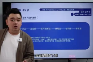 抖音商城商品卡运营全攻略