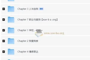 刘晓艳小学英语单词速记与趣味学习课