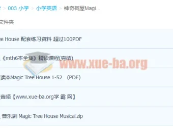 《神奇树屋Magic Tree House》1 – 6全套PDF+音频