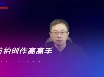 《207课航拍从入门到精通：御2与Air2全方位指南》