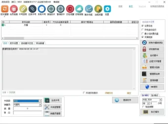 天盾软件加密：全套源码与详细教程
