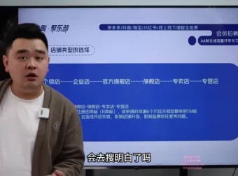 抖音商城商品卡运营全攻略