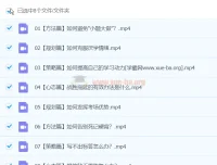 2024高三高考历史张志浩二轮精讲春季班