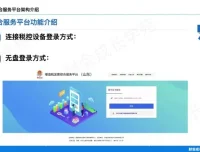 财务主管税务实操全攻略：从申报到稽查应对