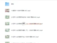 阿不高中数学：计算基本法课程