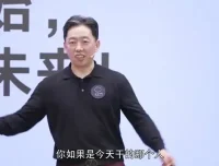 混沌学园2024前沿课：解码心智、AI赋能与全球化战略