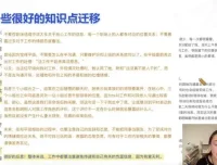 21天高效职场沟通技巧实战训练营