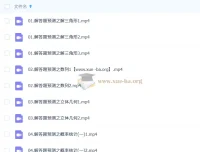 2026高三高考数学二轮春季冲刺系统班（张华主讲）