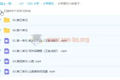 小学语文六年级下册校内同步作文全解