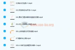 2022高考地理张艳平一轮暑秋联报及二轮寒春百日冲刺课程