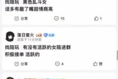 英雄联盟LOL大乱斗陪玩赚钱指南：掌握月入过万秘籍